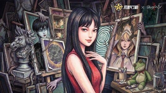 「荒野行動」×「伊藤潤二『コレクション』」コラボイベント、7月18日より開催決定!