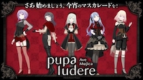 描き下ろしイラストグッズ・XR体験特典情報公開！7／18(土)～開催Ave Mujica XR『Ave Mujica -pupa ludere-』イベント情報第2弾【タブリエ・マーケティング株式会社】