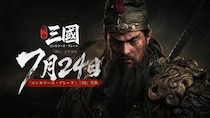 没入型三国志リアルタイム戦術戦争ゲーム『コンカラーズ・ブレード：三国』7月24日リリース決定！