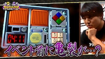 【野田クリの野望～ゲーム天下統一への道～】協力プレイ最強コンビは！？野田軍筋肉タッグマッチSP！あす7月21日（火）よる9時25分～放送