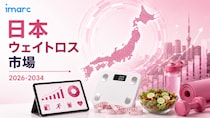 日本の減量市場 2034年までに米ドル79.2ミリオンに達する見込み、2026年から2034年にCAGR 6.35%で成長