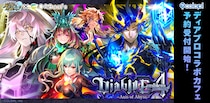 『クイズRPG 魔法使いと黒猫のウィズ』×「ORBcafe」コラボカフェ予約受付開始！