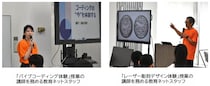 教育ネット、「先端技術体験学習」に協力企業として参加 ～金沢市立中学校の2年生 延べ1,700名以上が、生成AIを活用したバイブコーディングやレーザー彫刻デザインを体験～