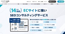 オルグロー株式会社、ECサイト向けSEOコンサルティングサービスを本格提供