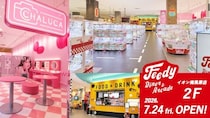 【沖縄初出店】「Feedy Diner & Arcade」がイオン南風原店に7月24日（金）オープン決定！
