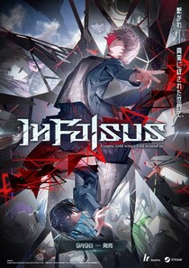 『In Falsus』リリース日が9月9日に決定：『Arcaea』の制作陣lowiroが贈る新作リズムゲーム第2弾
