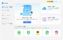 IPadでCLIP STUDIO PAINT（クリスタ）のデータが消えた際の復元方法