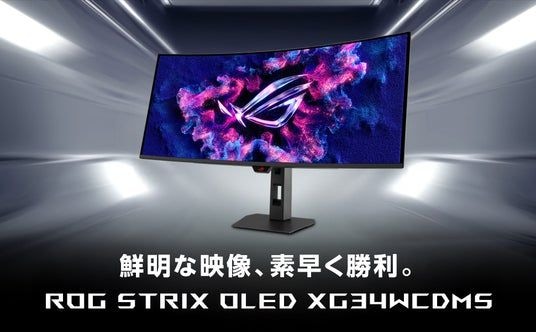 280Hz対応34型ウルトラワイドゲーミングモニターと240Hz対応27型のQD-OLEDゲーミングモニター2機種を発売