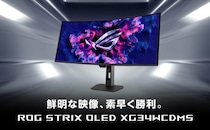 280Hz対応34型ウルトラワイドゲーミングモニターと240Hz対応27型のQD-OLEDゲーミングモニター2機種を発売