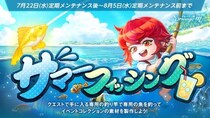 『リネージュM』期間性イベントコレクションが登場する釣りイベント「サマーフィッシング」や特殊ダンジョン「国王の狩猟場」が登場する「ロイヤルフェスティバル」が同時スタート