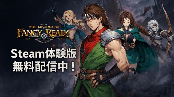 『幻世録 リメイク』Steam体験版を本日より無料配信開始！ 新バトルUI・全キャラクター最終職業・新カードシステムを一挙公開