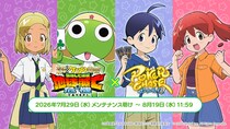 『ポーカーチェイス』が『新劇場版☆ケロロ軍曹 復活して速攻地球滅亡の危機であります！』と初コラボ！7／29 ～ 8／19 期間限定イベント開催！