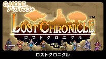 【G-MODEアーカイブス+】幻のファンタジーRPGが復刻決定！『ロストクロニクル』Nintendo Switch／Steamにて、7月23日(木)に配信開始！
