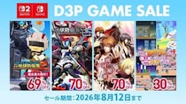 ディースリー・パブリッシャー人気ゲームソフト最大90％OFF!サマーセール実施中！Amazonギフトコードが当たるXキャンペーンも実施！