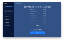 Macで空き容量があるのに「領域不足」と表示される原因は？対処法をわかりやすく解説