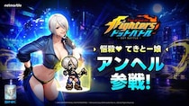 放置系RPG『THE KING OF FIGHTERS ドットバトル』秘密組織「ネスツ 」の新ファイター「アンヘル」参戦！
