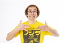 『はしれへべれけ EX』公認アンバサダー決定！9月3日「発売日同窓会」開催！ ～人気ゲスト陣が各チャンネルで魅力を届ける「同時多発実況」も一斉にスタート～
