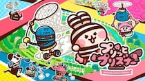 Nintendo Switch『プリッとプリズナー』とKOGYARU・ひめらぶコラボが実現！オリジナルスキン・デコセットを7月24日（金）より発売