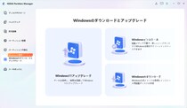 Windows11を非対応PCにインストールする方法