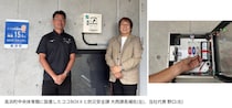 避難所開設の迅速化へ 「鍵」の防災DXを推進 遠隔解錠・施錠対応の「ココBOXII」 福井県高浜町で試験導入開始
