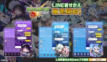 「モンスターストライク」LINE着せかえシリーズ第81弾！「エボニー＆アイボリー」「アルカ」「クラウ・ソラス」がLINE着せかえで登場！