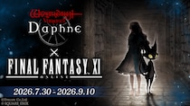 『Wizardry Variants Daphne』×『ファイナルファンタジーXI』7月30日（木）よりコラボイベント開催！新たな冒険者として「プリッシュ」「イロハ」「ザイド」が登場