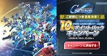 DMM GAMES版『SDガンダム ジージェネレーション エターナル』リリース記念10%ポイントバックキャンペーンが好評につき8月10日(月)まで延長決定！