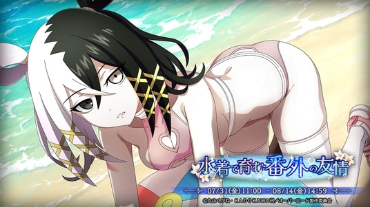 『オーバーロード』原作のスマホゲーム「MASS FOR THE DEAD」でイベント『水着で育む番外の友情』を開催!【性能評価試験・水着】番外席次が新登場!