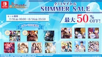 オトメイト人気13タイトルが最大50％OFF！「SUMMER SALE（サマーセール）」本日より開催！