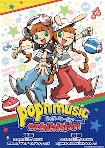 『pop’n music exhibition』東京・京都で開催決定！