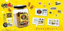 「阪神タイガース」限定デザインのソースカツポット＆きらりんしずくシールが8月より全国のアミューズメント施設に登場！