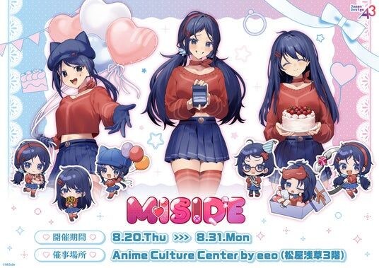 『MiSide ： ミサイド』新作グッズが発売！ 描き起こし＆ミニキャライラストを使用したグッズでミタの誕生日を盛大にお祝いしよう！！