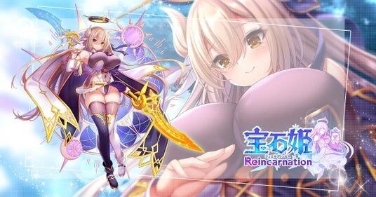 DMM GAMESによる3D放置RPG『宝石姫Reincarnation』新宝石姫エクリプス(明星)登場!