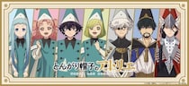 TVアニメ「とんがり帽子のアトリエ」のグッズがシンクイノベーション株式会社より発売されます！