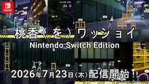 『桃香（を）ワッショイ』Nintendo Switch Edition 好評配信中！！Steam版からのアップデートで追加キャラクター「井芹宗男」と追加ステージも！