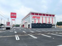 株式会社アビバが経営する「アビバ四街道店」の営業権を取得
