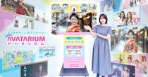 日本酒の酒蔵へ初導入！自分だけの動画が作れる「AVATARIUM」を広島・賀茂鶴酒造の一号蔵直営店に8月1日より設置開始