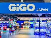 アメリカ・グアムに初の「GiGO」が誕生「GiGO Guam」2026年8月1日(土)グランドオープン！