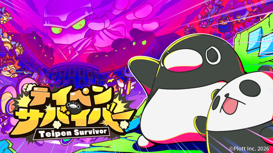 YouTube登録者200万人超「テイコウペンギン」の最新スマホゲーム『テイペンサバイバー』本日リリース！