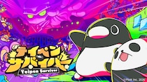 YouTube登録者200万人超「テイコウペンギン」の最新スマホゲーム『テイペンサバイバー』本日リリース！