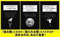 交渉は「テーブルにつく前」に決まっている『一瞬で人の心を操るマインド・ハック この「表情」「しぐさ」には、誰も逆らえない！ 』著者荒木シゲルが電子書籍で配信開始