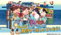 忍たま乱太郎 ふっとびパズル！の段 あげいん！』期間限定イベント「一年生の夏祭り！の段」開催！＆三年生メンバーが新登場！