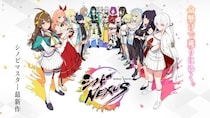 閃乱カグラシリーズ最新作！命懸けで獲りにゆく。『シノビNEXUS -閃乱カグラ-』App Store ／ DMM GAMESで事前登録開始！（Google Playは近日開始予定）
