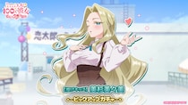 『君のことが大大大大大好きな100人の彼女 ビビーン!!とパズル』「【投げキッス】美杉美々美ピックアップガチャ」開催！