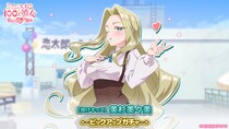 『君のことが大大大大大好きな100人の彼女 ビビーン!!とパズル』「【投げキッス】美杉美々美ピックアップガチャ」開催！