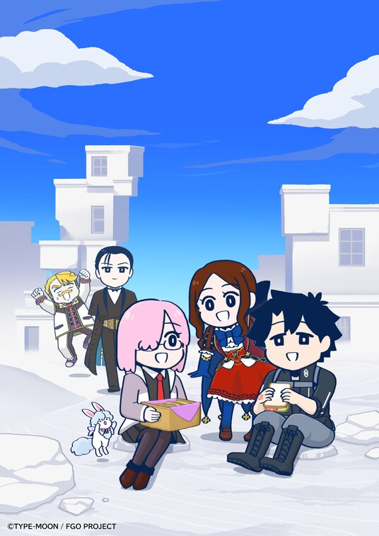 DLEがアニメーション制作を担当！「FGO」ショートアニメ『Fate／Grand Order藤丸立香はわからない』Season4が配信決定！