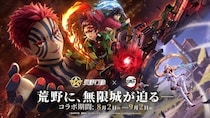 『荒野行動』×アニメ『鬼滅の刃』コラボ第２弾、8月2日（日）より開催決定！