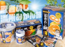 「忍者めし鋼 温州みかん味」全国のアミューズメント施設限定で8月上旬より順次展開スタート！