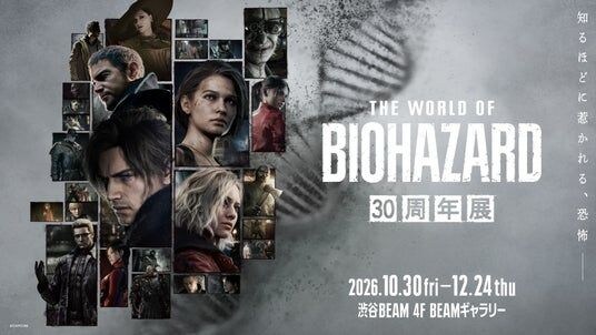 「バイオハザード」世界初の大型展覧会「THE WORLD OF BIOHAZARD 30周年展」会場マップ、展示コンテンツの一部情報を公開! 本日8月3日(月) 10時より一般チケット販売開始!