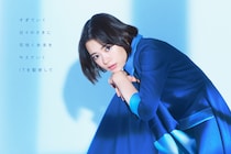 NSW、杉咲花さんを起用したテレビCM第2弾を8月3日より放映開始